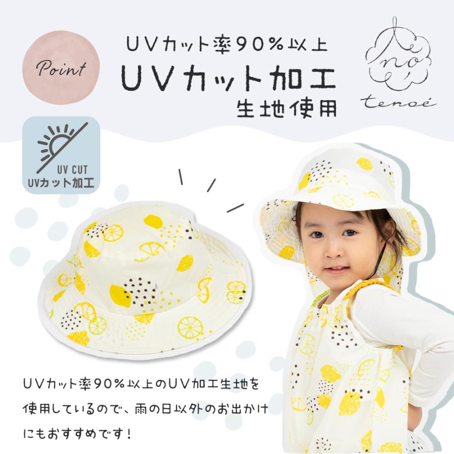 キッズ レインハット 帽子 ネックガード UVカット テノエ tenoe フリーサイズ 子供 子ども ベビー ガールズ ボーイズ 男女兼用 | ブランド登録なし | 09