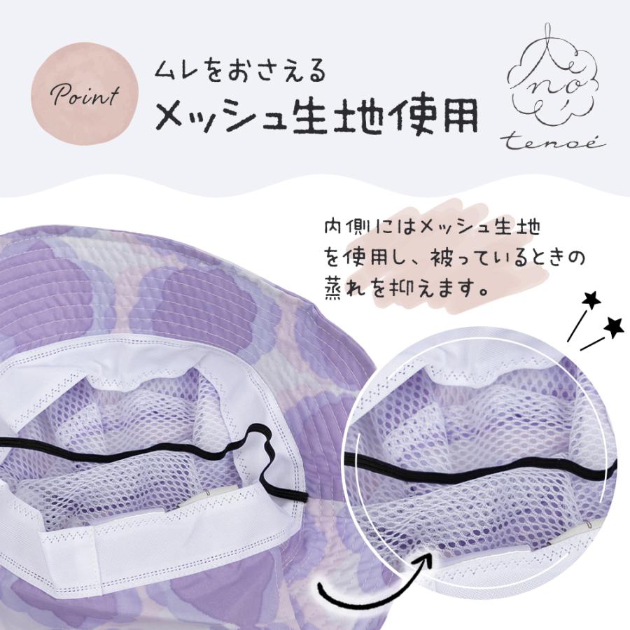キッズ レインハット 帽子 ネックガード UVカット テノエ tenoe フリーサイズ 子供 子ども ベビー ガールズ ボーイズ 男女兼用 | ブランド登録なし | 10