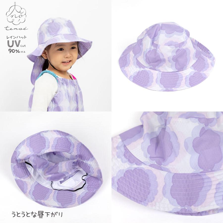 レインハット 帽子 ネックガード テノエ tenoe フリーサイズ キッズ 子供 子ども ベビー ガールズ ボーイズ 男女兼用 | ブランド登録なし | 12