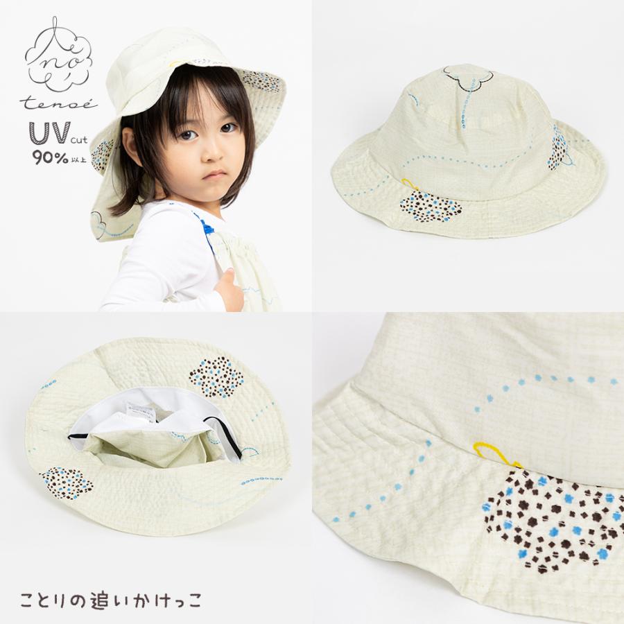レインハット 帽子 ネックガード テノエ tenoe フリーサイズ キッズ 子供 子ども ベビー ガールズ ボーイズ 男女兼用 | ブランド登録なし | 13