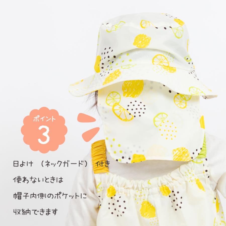 レインハット 帽子 ネックガード テノエ tenoe フリーサイズ キッズ 子供 子ども ベビー ガールズ ボーイズ 男女兼用 | ブランド登録なし | 15