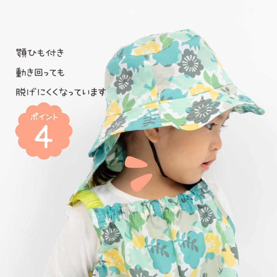 レインハット 帽子 ネックガード テノエ tenoe フリーサイズ キッズ 子供 子ども ベビー ガールズ ボーイズ 男女兼用 | ブランド登録なし | 16