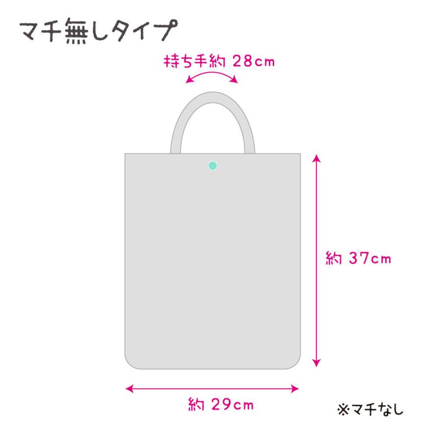 テノエ お砂場バッグ スパバッグ はっ水生地使用 | ブランド登録なし | 06