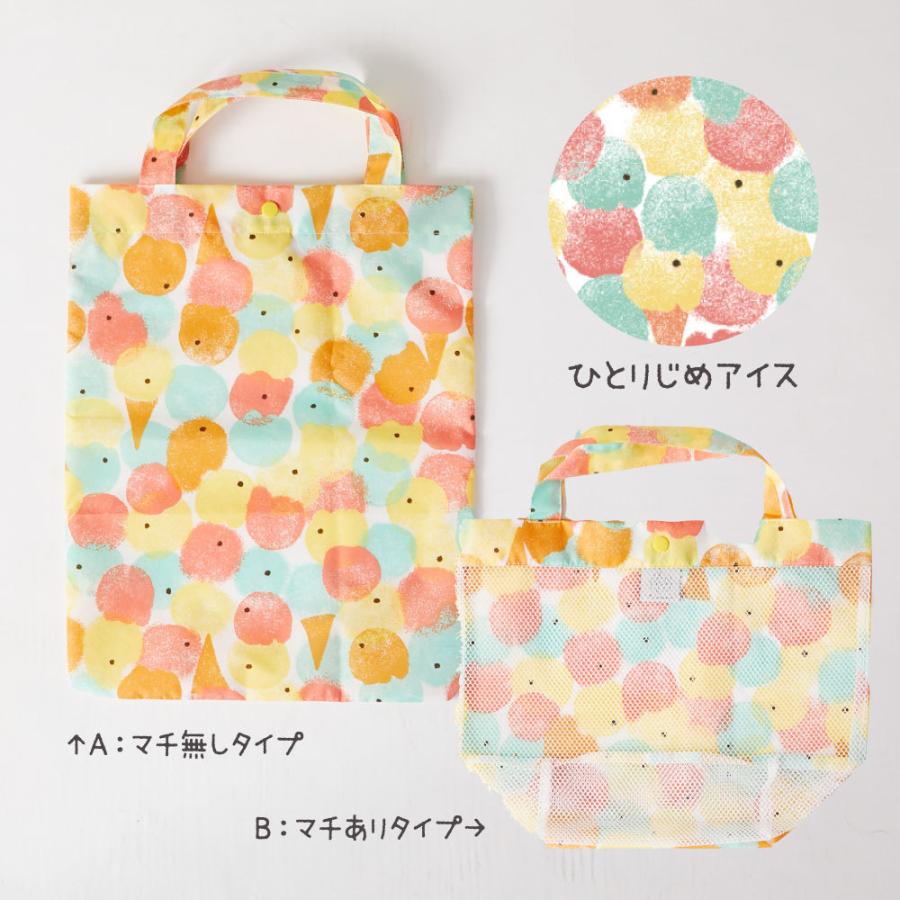 テノエ お砂場バッグ スパバッグ はっ水生地使用 | ブランド登録なし | 15