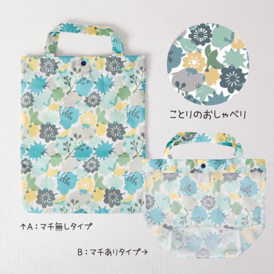 テノエ お砂場バッグ スパバッグ はっ水生地使用 | ブランド登録なし | 16