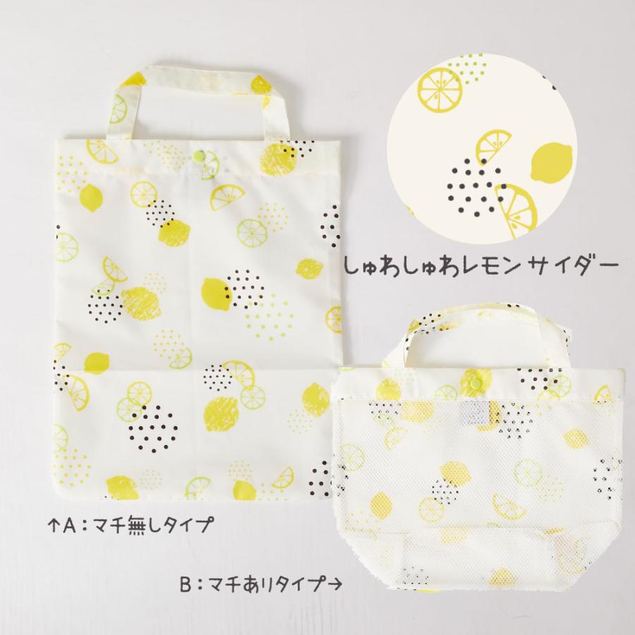 テノエ お砂場バッグ スパバッグ はっ水生地使用 | ブランド登録なし | 17