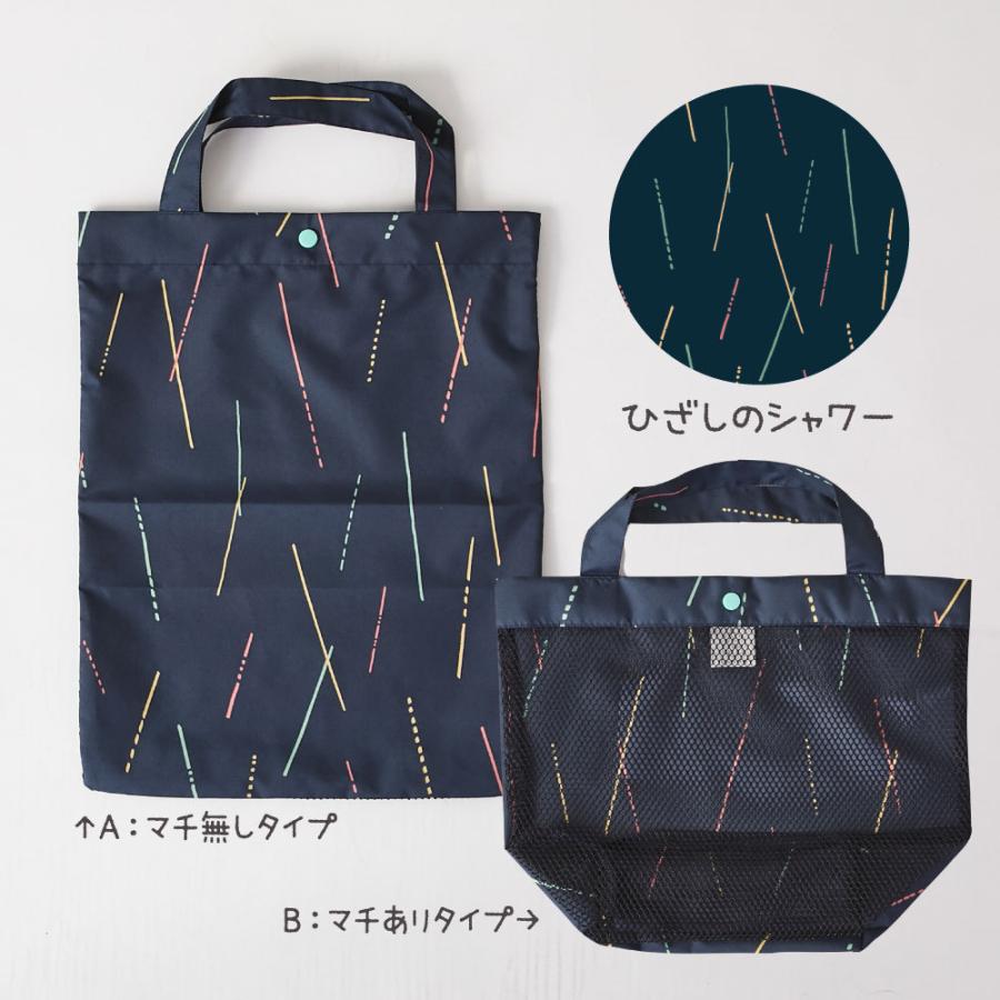 テノエ お砂場バッグ スパバッグ はっ水生地使用 | ブランド登録なし | 18