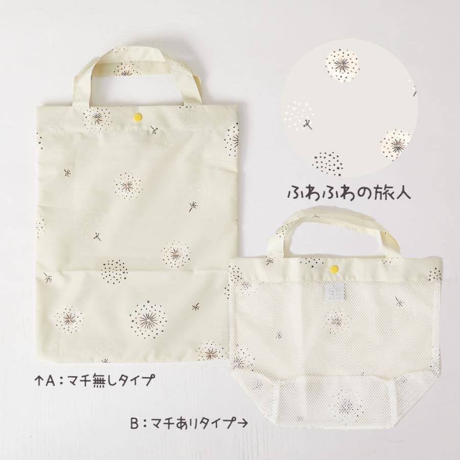 テノエ お砂場バッグ スパバッグ はっ水生地使用 | ブランド登録なし | 19