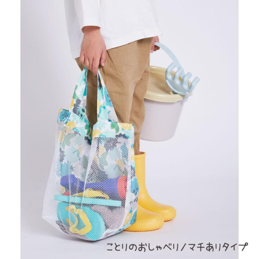 テノエ お砂場バッグ スパバッグ はっ水生地使用 | ブランド登録なし | 13