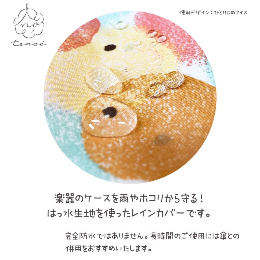 テノエ お砂場バッグ スパバッグ はっ水生地使用 | ブランド登録なし | 14