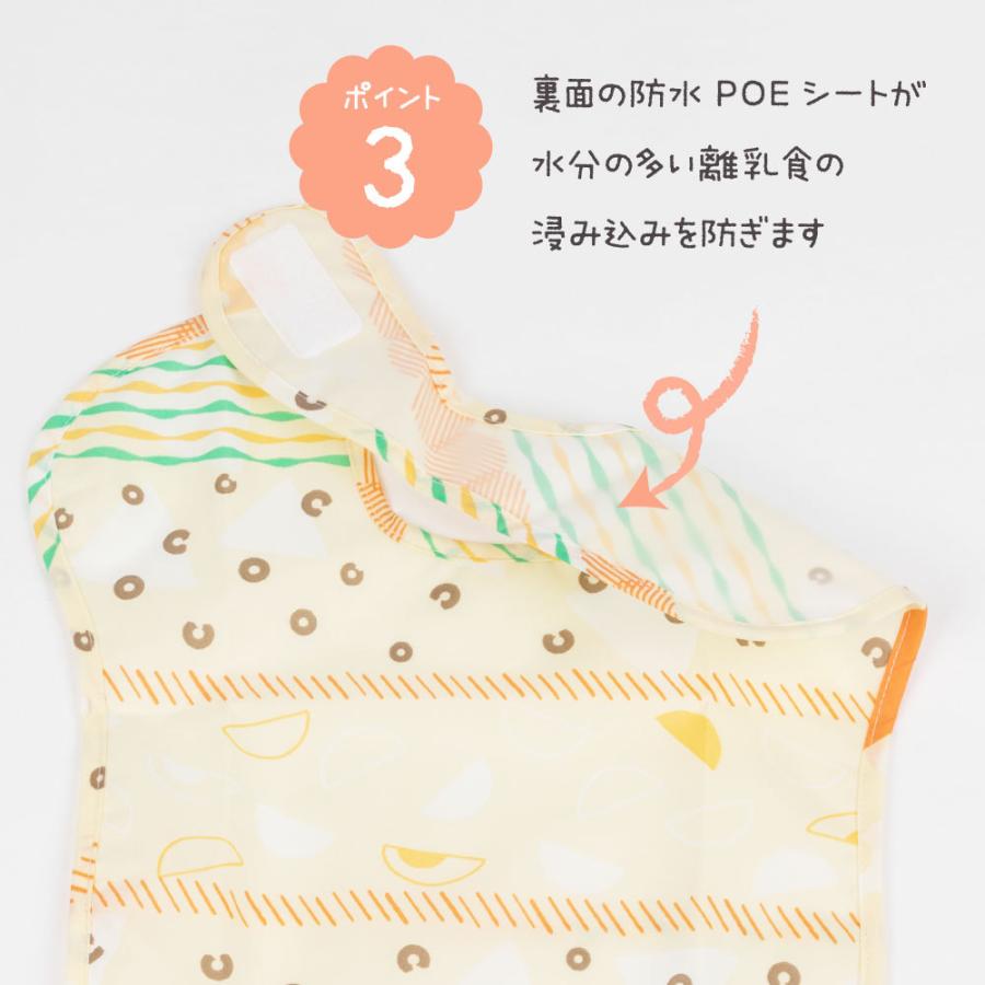 77 Off あすつく Tenoe テノエ お食事エプロン スタイ よだれかけ 子供用 キッズ 子ども用 こども 赤ちゃん ベビー 撥水 女の子 男の子 可愛い おしゃれ 北欧 出産祝い Digitalyouthwork Eu