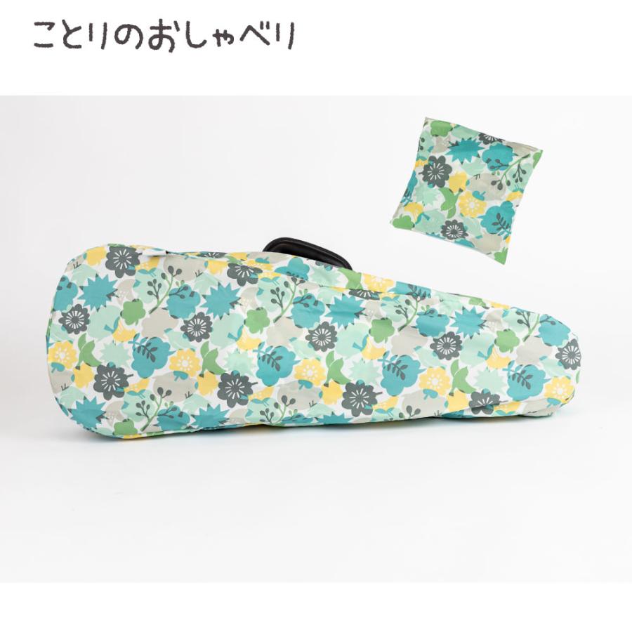 tenoe テノエ バイオリンケースカバー バイオリンレインカバー 撥水 防水  カバー ウクレレ 楽器 レッスン 習い事 おしゃれ かわいい ギフト プレゼント | ブランド登録なし | 10