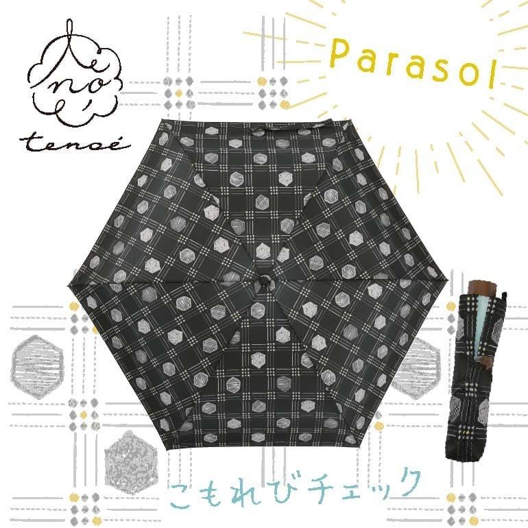 傘 レディース 日傘 晴雨兼用傘  折りたたみ傘 50cm tenoe テノエ カジュアル パラソル 黒 UVカット 遮光 遮熱 撥水 防水 UVカット 母の日 ギフト プレゼント | ブランド登録なし | 12