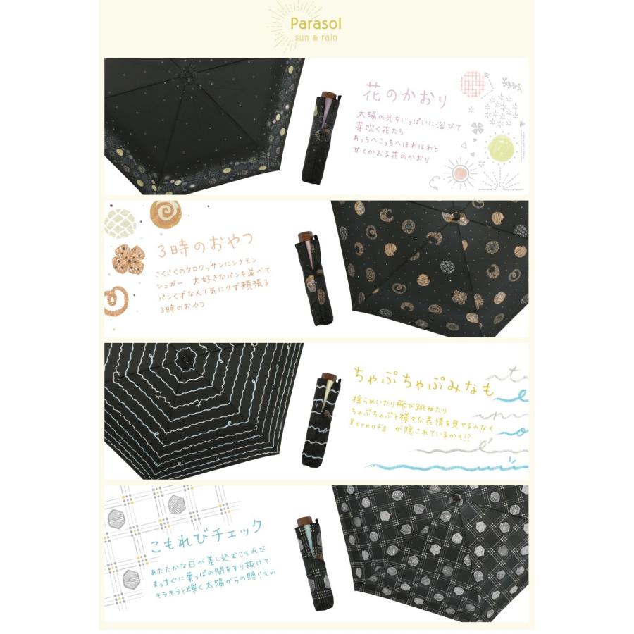 傘 レディース 日傘 晴雨兼用傘  折りたたみ傘 50cm tenoe テノエ カジュアル パラソル 黒 UVカット 遮光 遮熱 撥水 防水 UVカット 母の日 ギフト プレゼント | ブランド登録なし | 03