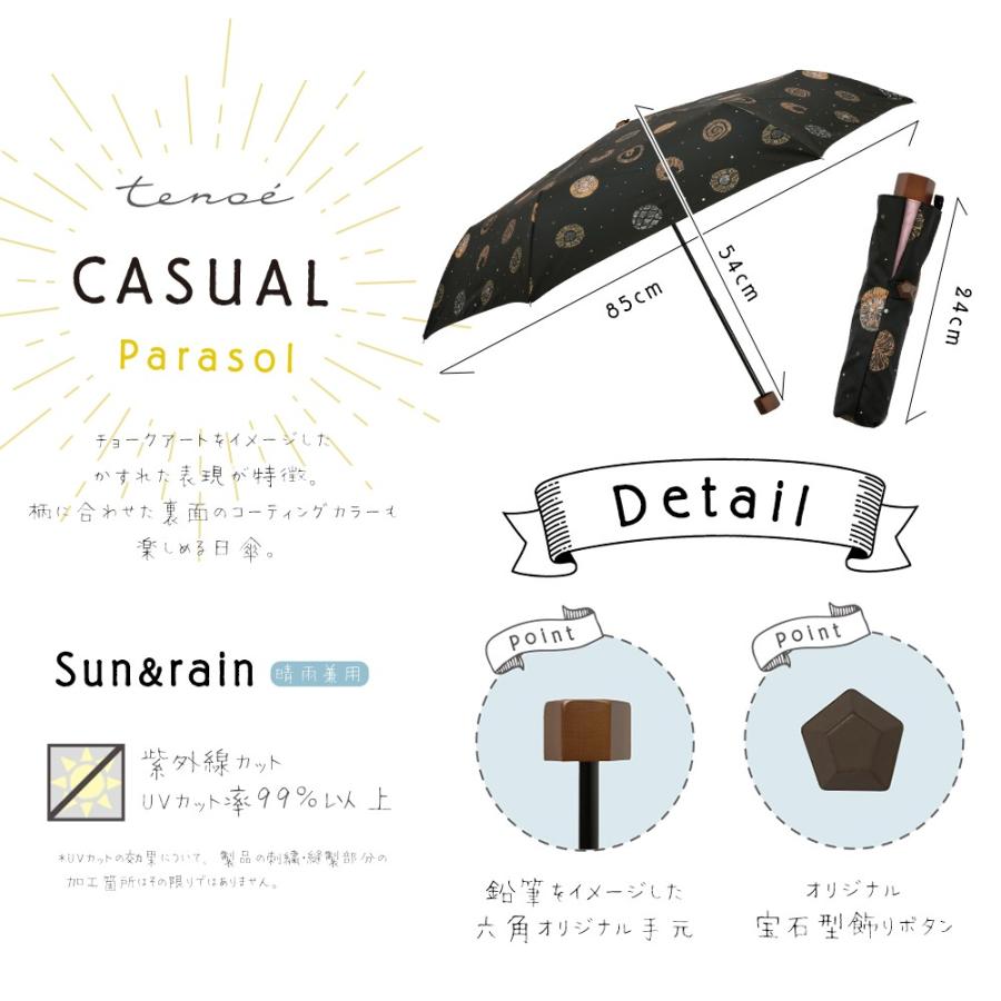 傘 レディース 日傘 晴雨兼用傘  折りたたみ傘 50cm tenoe テノエ カジュアル パラソル 黒 UVカット 遮光 遮熱 撥水 防水 UVカット 母の日 ギフト プレゼント | ブランド登録なし | 04