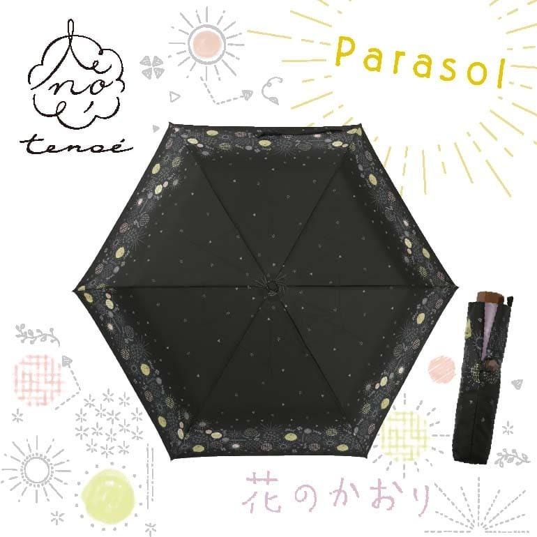 傘 レディース 日傘 晴雨兼用傘  折りたたみ傘 50cm tenoe テノエ カジュアル パラソル 黒 UVカット 遮光 遮熱 撥水 防水 UVカット 母の日 ギフト プレゼント | ブランド登録なし | 06