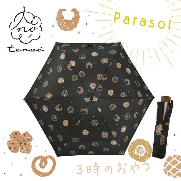 傘 レディース 日傘 晴雨兼用傘  折りたたみ傘 50cm tenoe テノエ カジュアル パラソル 黒 UVカット 遮光 遮熱 撥水 防水 UVカット 母の日 ギフト プレゼント | ブランド登録なし | 08
