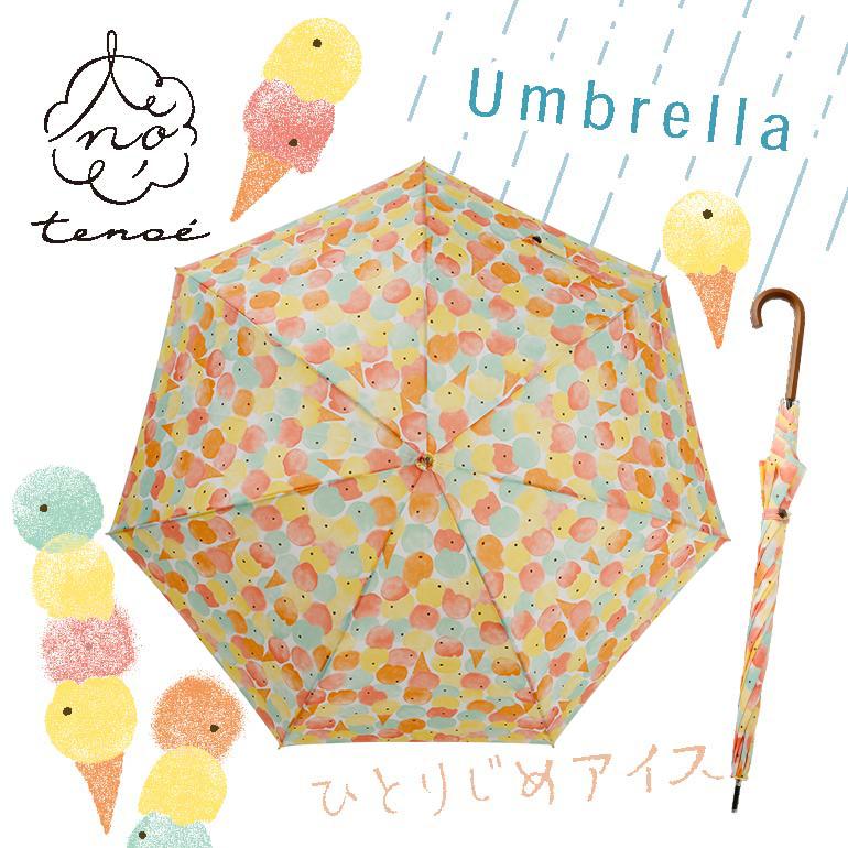 tenoe(テノエ) 雨傘 60cm レディース カジュアル アンブレラ ワンタッチ 北欧 カラフル 傘 uvカット プレゼント ギフト おしゃれ かわいい ジャンプ傘 | ブランド登録なし | 12