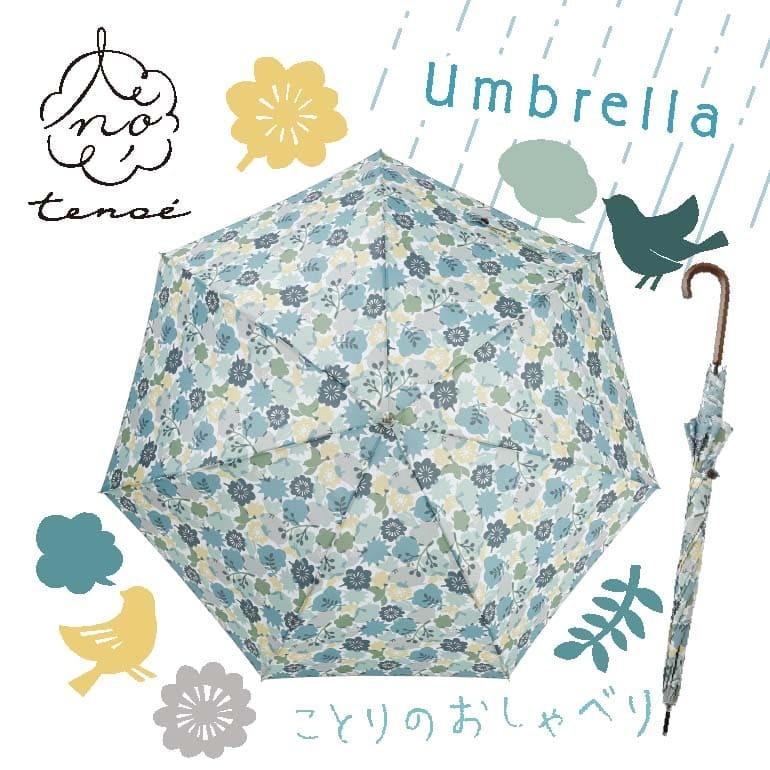 tenoe(テノエ) 雨傘 60cm レディース カジュアル アンブレラ ワンタッチ 北欧 カラフル 傘 uvカット プレゼント ギフト おしゃれ かわいい ジャンプ傘 | ブランド登録なし | 13