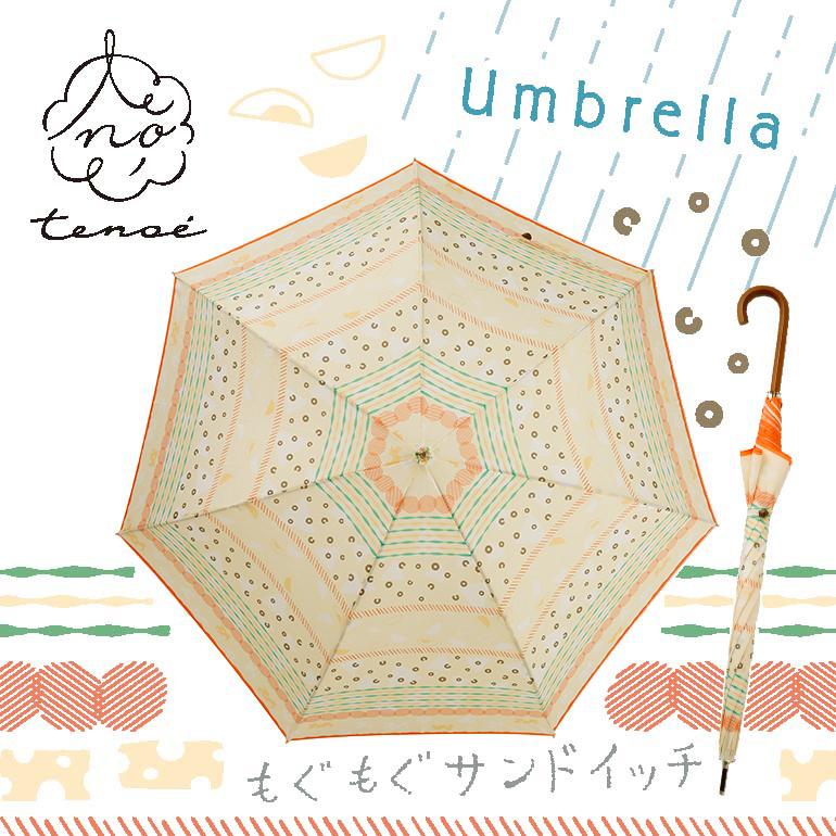 tenoe(テノエ) 雨傘 60cm レディース カジュアル アンブレラ ワンタッチ 北欧 カラフル 傘 uvカット プレゼント ギフト おしゃれ かわいい ジャンプ傘 | ブランド登録なし | 15