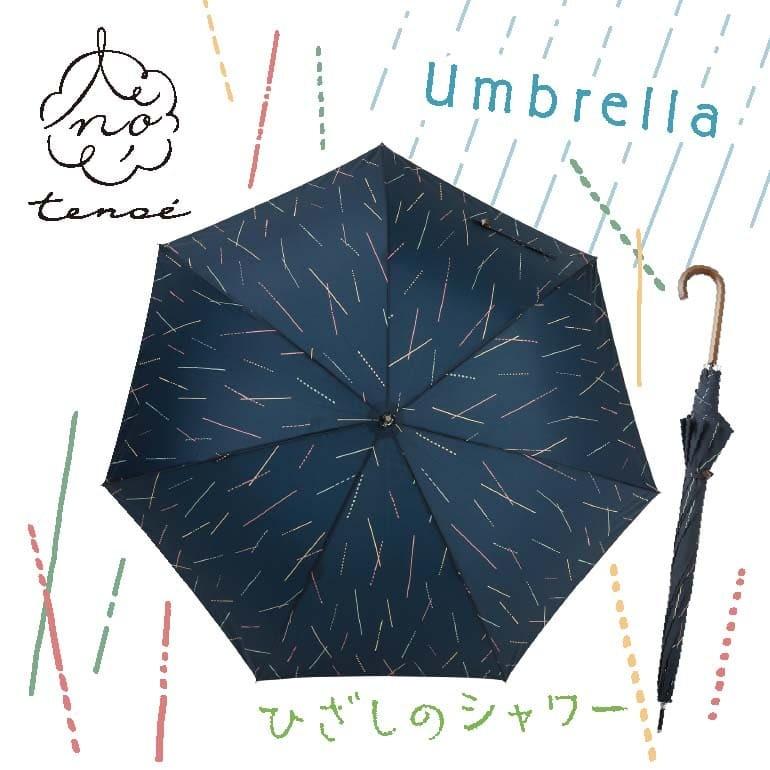 tenoe(テノエ) 雨傘 60cm レディース カジュアル アンブレラ ワンタッチ 北欧 カラフル 傘 uvカット プレゼント ギフト おしゃれ かわいい ジャンプ傘 | ブランド登録なし | 17