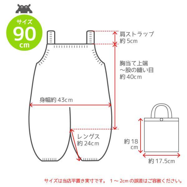 プレイウエア 砂場着 テノエ tenoe 90cm キッズ 男女兼用 カラフル サックス グリーン イエロー 撥水 防水 | ブランド登録なし | 28