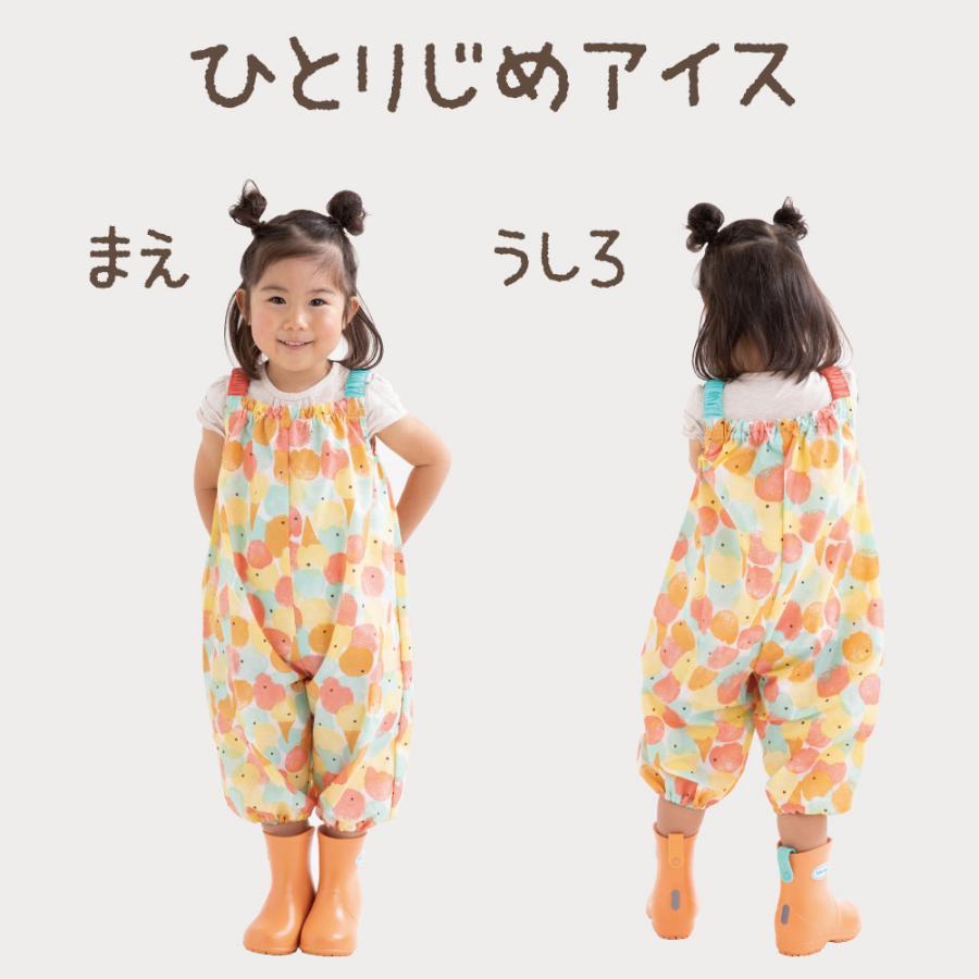 プレイウエア 砂場着 テノエ tenoe 90cm キッズ 男女兼用 カラフル サックス グリーン イエロー 撥水 防水 | ブランド登録なし | 13