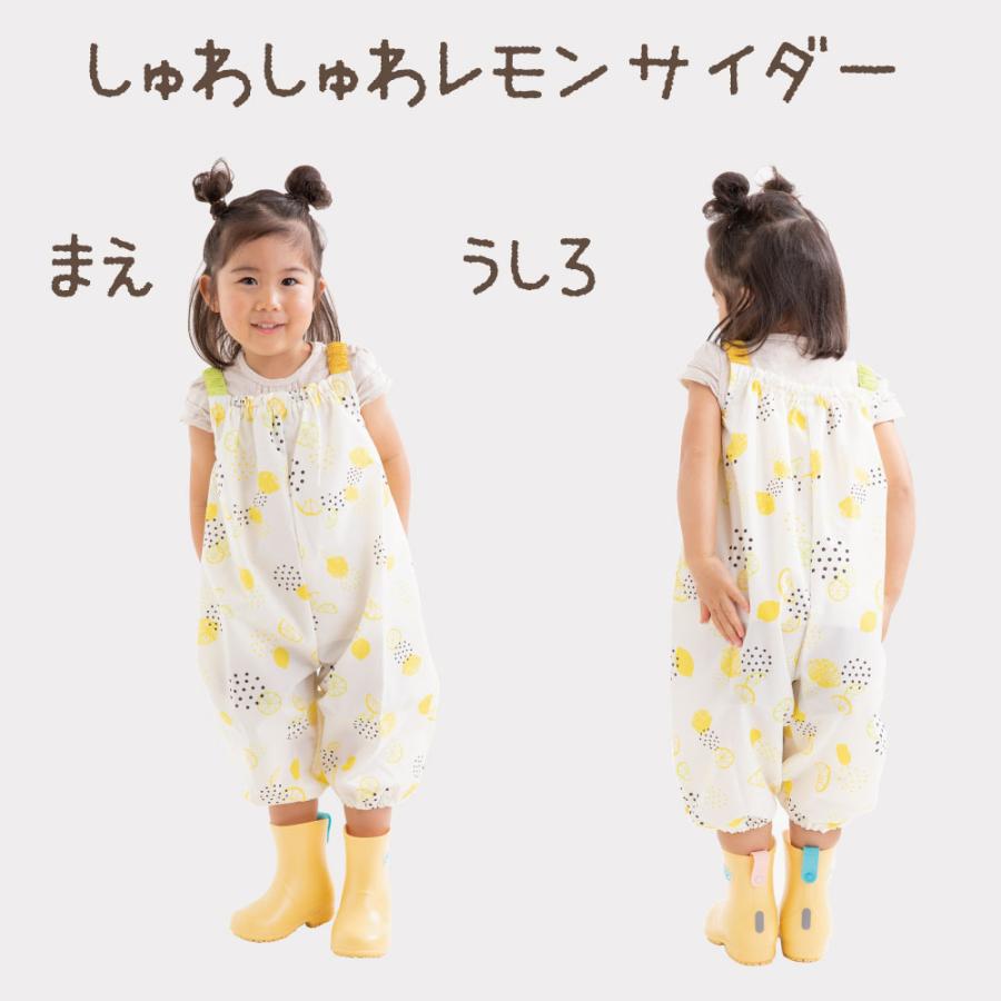 プレイウエア 砂場着 テノエ tenoe 90cm キッズ 男女兼用 カラフル サックス グリーン イエロー 撥水 防水 | ブランド登録なし | 14