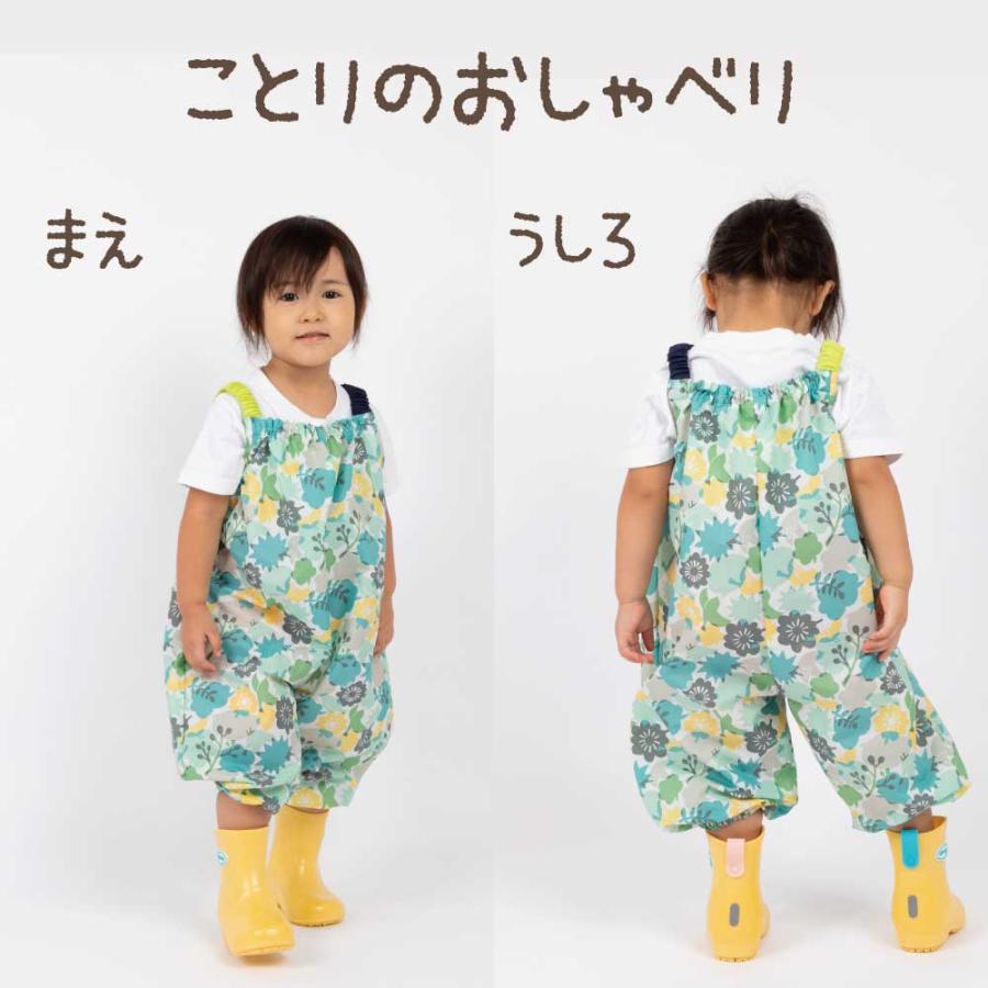 プレイウエア 砂場着 テノエ tenoe 90cm キッズ 男女兼用 カラフル サックス グリーン イエロー 撥水 防水 | ブランド登録なし | 15