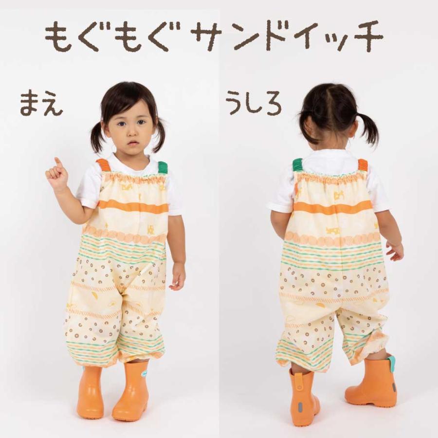 プレイウエア 砂場着 テノエ tenoe 90cm キッズ 男女兼用 カラフル サックス グリーン イエロー 撥水 防水 | ブランド登録なし | 16