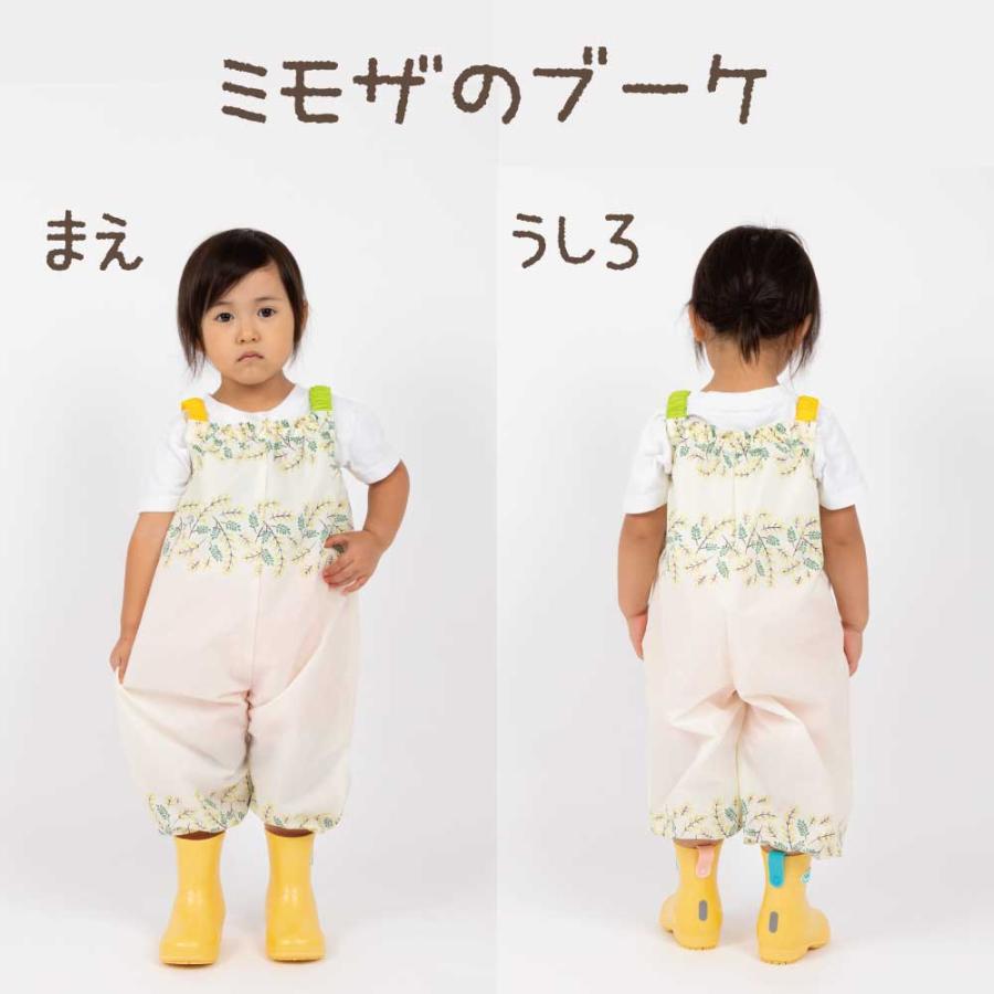 プレイウエア 砂場着 テノエ tenoe 90cm キッズ 男女兼用 カラフル サックス グリーン イエロー 撥水 防水 | ブランド登録なし | 18