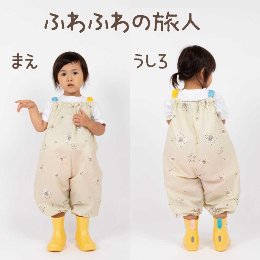 プレイウエア 砂場着 テノエ tenoe 90cm キッズ 男女兼用 カラフル サックス グリーン イエロー 撥水 防水 | ブランド登録なし | 19