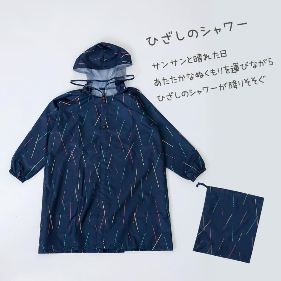 レインコート テノエ tenoe 100cm 110cm 120cm キッズ 子供 子ども 女児 男児 ガールズ ボーイズ 男女兼用 合羽 カッパ 緑 ネイビー 紺 | ブランド登録なし | 14