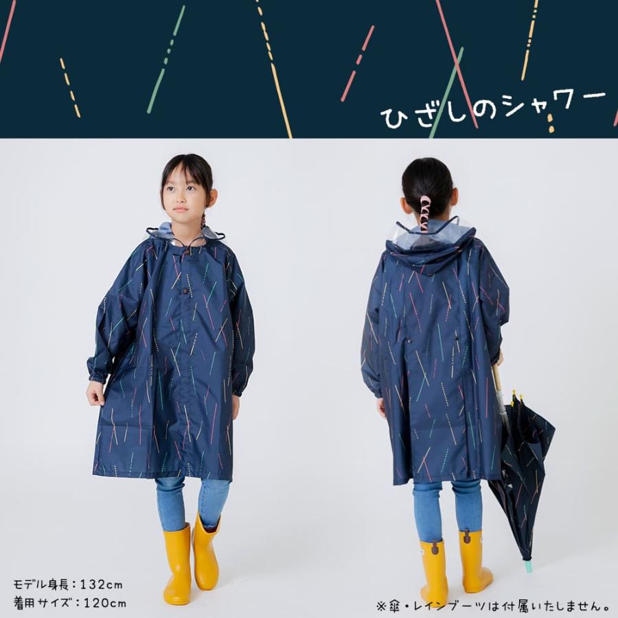 レインコート テノエ tenoe 100cm 110cm 120cm キッズ 子供 子ども 女児 男児 ガールズ ボーイズ 男女兼用 合羽 カッパ 緑 ネイビー 紺 | ブランド登録なし | 15