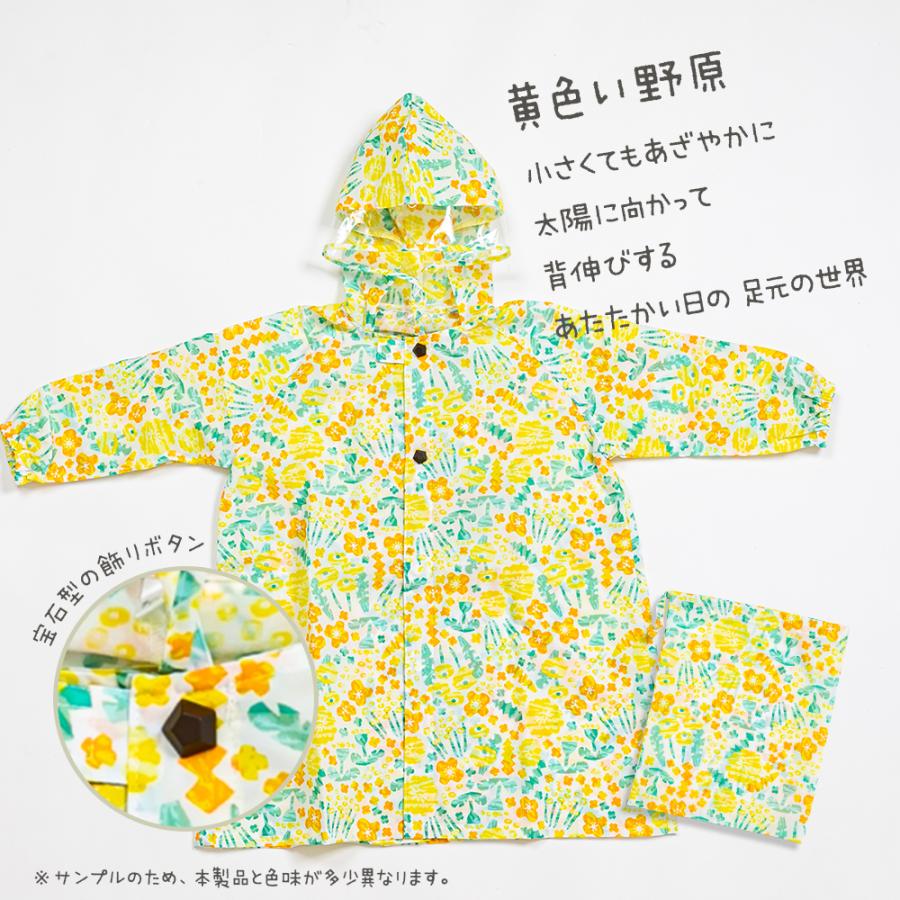 レインコート テノエ tenoe 100cm 110cm 120cm キッズ 子供 子ども 女児 男児 ガールズ ボーイズ 男女兼用 合羽 カッパ 緑 ネイビー 紺 | ブランド登録なし | 16