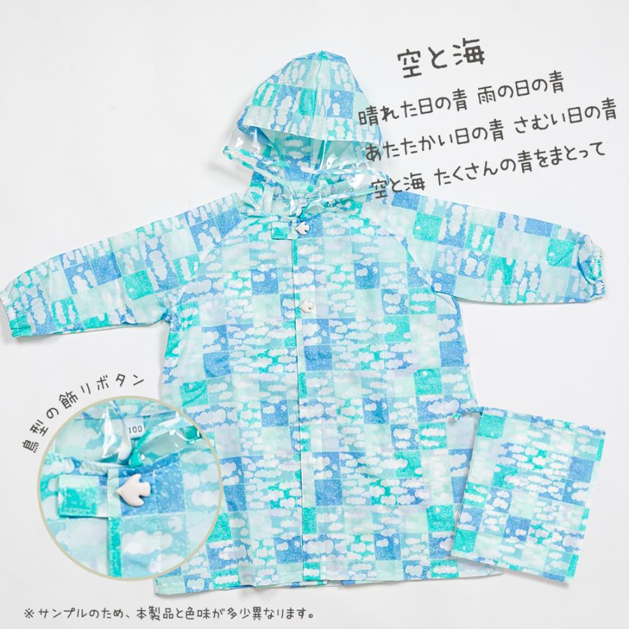 レインコート テノエ tenoe 100cm 110cm 120cm キッズ 子供 子ども 女児 男児 ガールズ ボーイズ 男女兼用 合羽 カッパ 緑 ネイビー 紺 | ブランド登録なし | 18
