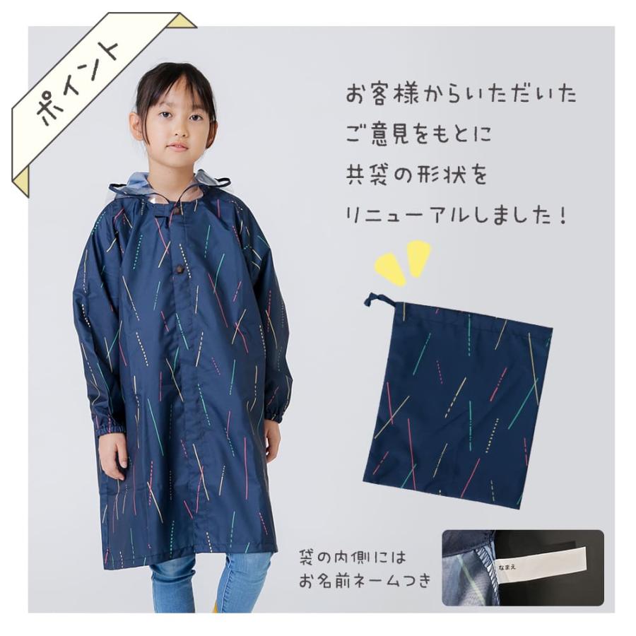 レインコート テノエ tenoe 100cm 110cm 120cm キッズ 子供 子ども 女児 男児 ガールズ ボーイズ 男女兼用 合羽 カッパ 緑 ネイビー 紺 | ブランド登録なし | 09