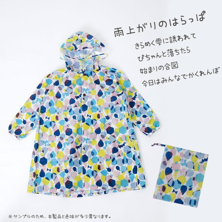 レインコート テノエ tenoe 100cm 110cm 120cm キッズ 子供 子ども 女児 男児 ガールズ ボーイズ 男女兼用 合羽 カッパ 緑 ネイビー 紺 | ブランド登録なし | 12