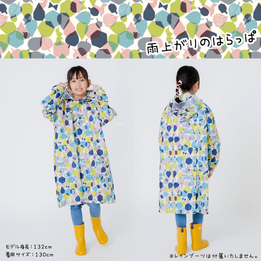レインコート テノエ tenoe 100cm 110cm 120cm キッズ 子供 子ども 女児 男児 ガールズ ボーイズ 男女兼用 合羽 カッパ 緑 ネイビー 紺 | ブランド登録なし | 13