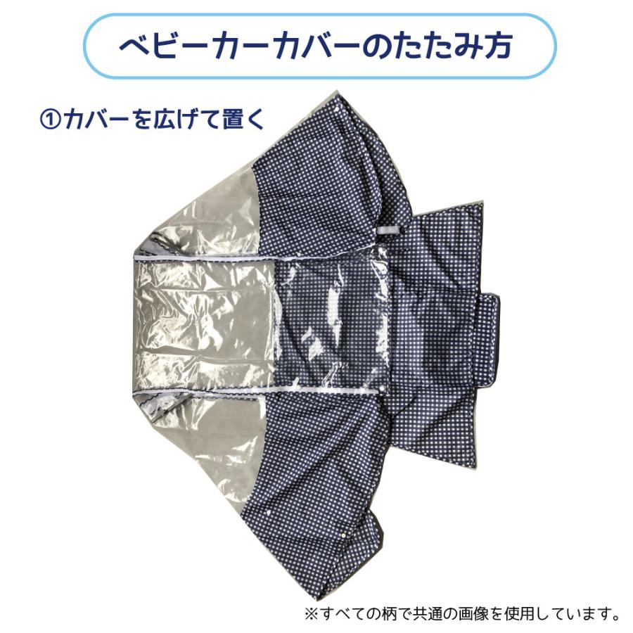 ベビーカー用レインカバー マルチレインカバー テノエ tenoe フリーサイズ キッズ ガールズ ボーイズ 男女兼用 | ブランド登録なし | 21