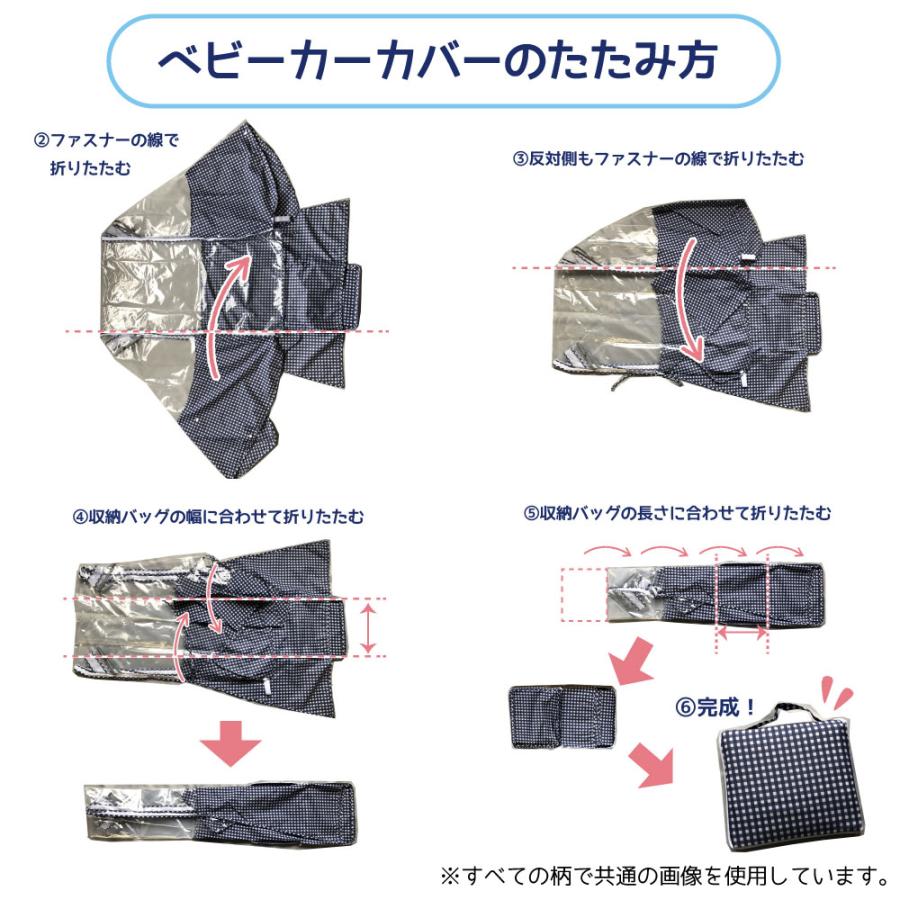 ベビーカー用レインカバー マルチレインカバー テノエ tenoe フリーサイズ キッズ ガールズ ボーイズ 男女兼用 | ブランド登録なし | 22