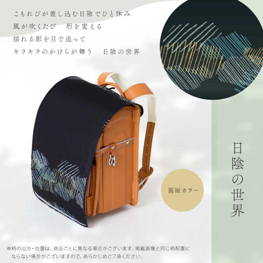 ランドセルカバー レインカバー 日傘生地使用 UVカット はっ水 反射材付き フラップタイプtenoe テノエ 防水 通学 小学生 男女兼用 入学準備 | ブランド登録なし | 18