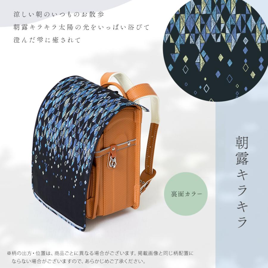 ランドセルカバー レインカバー 日傘生地使用 UVカット はっ水 反射材付き フラップタイプtenoe テノエ 防水 通学 小学生 男女兼用 入学準備 | ブランド登録なし | 19