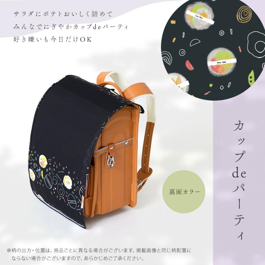 ランドセルカバー レインカバー 日傘生地使用 UVカット はっ水 反射材付き フラップタイプtenoe テノエ 防水 通学 小学生 男女兼用 入学準備 | ブランド登録なし | 20