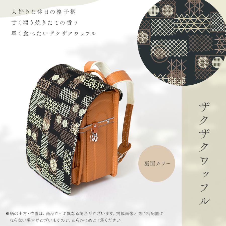 ランドセルカバー レインカバー 日傘生地使用 UVカット はっ水 反射材付き フラップタイプtenoe テノエ 防水 通学 小学生 男女兼用 入学準備 | ブランド登録なし | 21