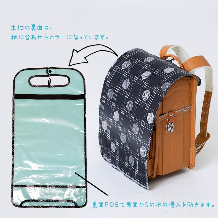 ランドセルカバー テノエ tenoe フリーサイズ キッズ 子供 子ども 女児 男児 ガールズ ボーイズ 男女兼用 撥水 防水 | ブランド登録なし | 01