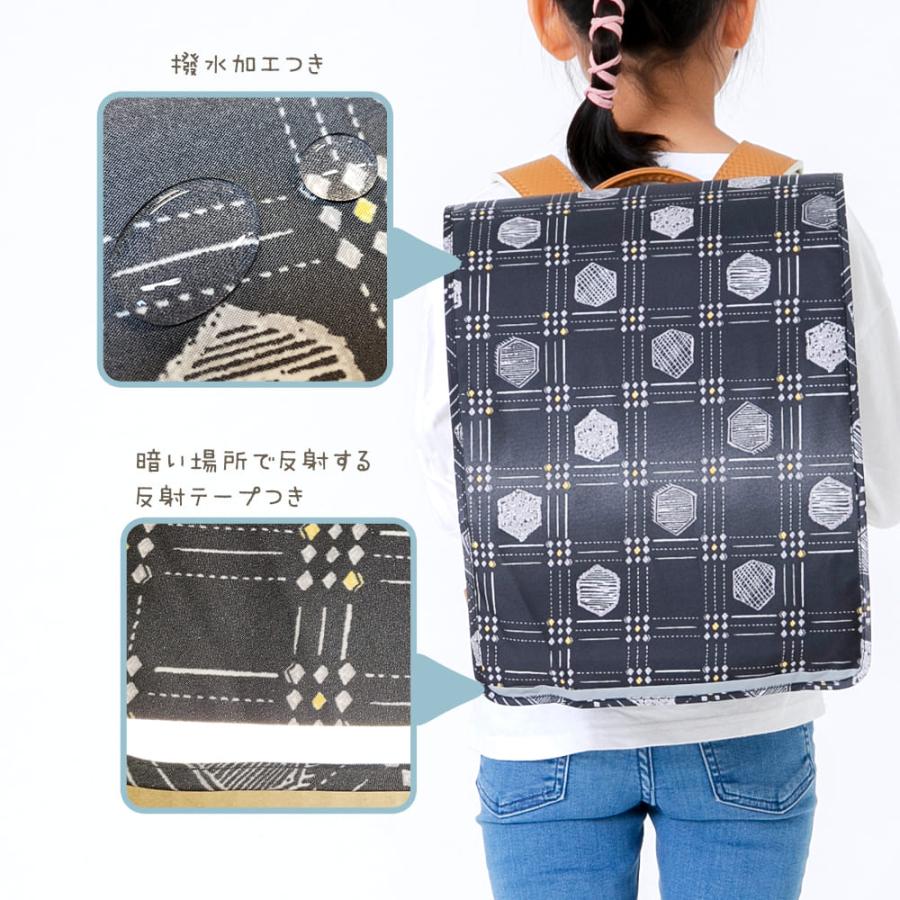 ランドセルカバー テノエ tenoe フリーサイズ キッズ 子供 子ども 女児 男児 ガールズ ボーイズ 男女兼用 撥水 防水 | ブランド登録なし | 02