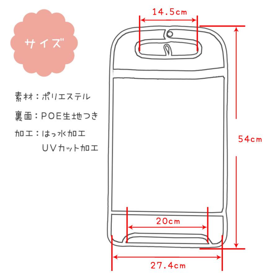 ランドセルカバー テノエ tenoe フリーサイズ キッズ 子供 子ども 女児 男児 ガールズ ボーイズ 男女兼用 撥水 防水 | ブランド登録なし | 04