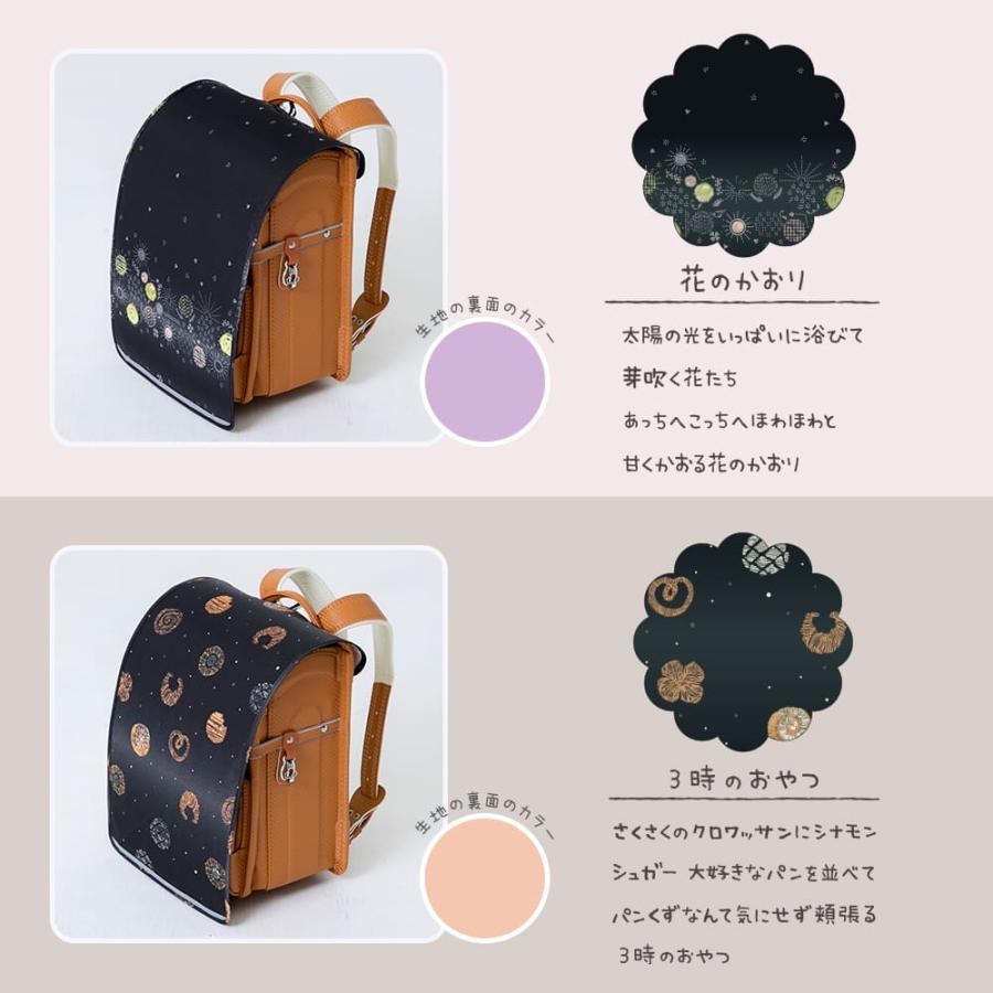 ランドセルカバー テノエ tenoe フリーサイズ キッズ 子供 子ども 女児 男児 ガールズ ボーイズ 男女兼用 撥水 防水 | ブランド登録なし | 05