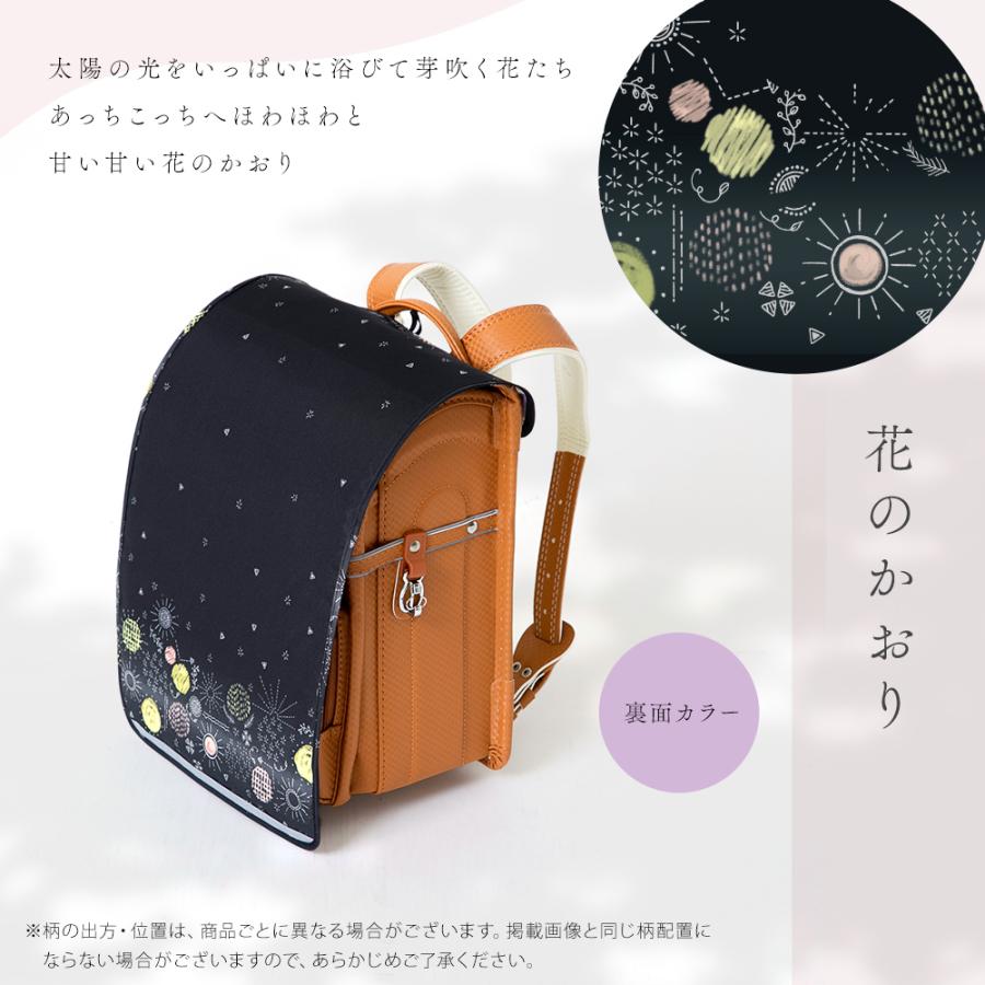 ランドセルカバー レインカバー 日傘生地使用 UVカット はっ水 反射材付き フラップタイプtenoe テノエ 防水 通学 小学生 男女兼用 入学準備 | ブランド登録なし | 14